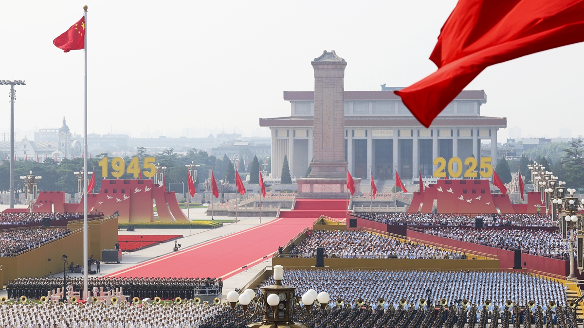 紀(jì)念中國人民抗日戰(zhàn)爭暨世界反法西斯戰(zhàn)爭勝利80周年大會在京舉行