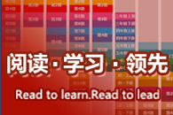 家長(zhǎng)參與，讓孩子愛上閱讀