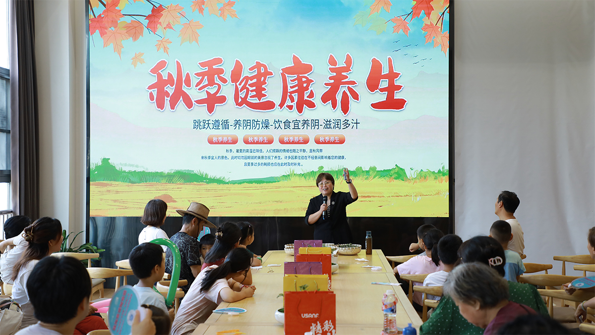USANA葆嬰走進天通苑社區(qū)，傳遞秋季養(yǎng)生與科學體重管理知識
