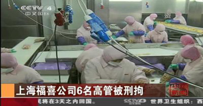 福喜6高管被拘，問責(zé)還須鐵手腕