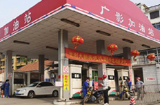 民營(yíng)加油站讓利優(yōu)惠 吸引車主前來(lái)加油