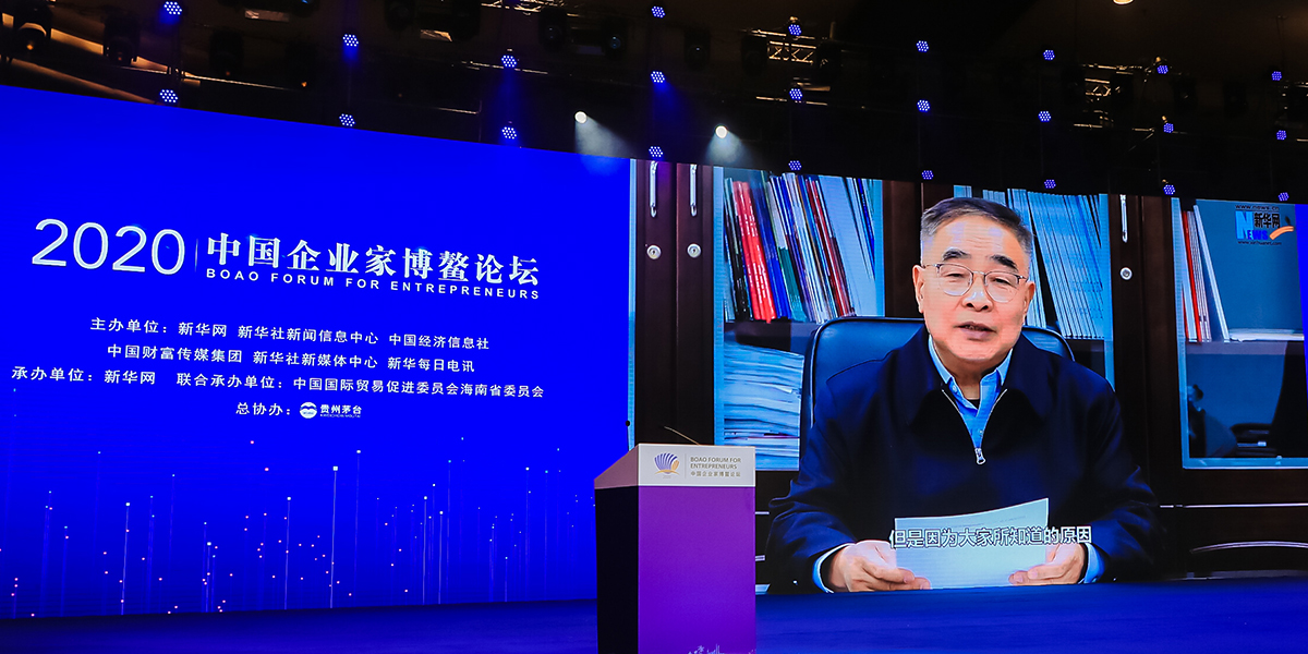 張伯禮勉勵企業(yè)家：勇?lián)鷷r代責任，弘揚企業(yè)家精神