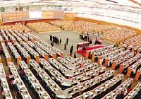 滬港通——適用的交易、結(jié)算及上市規(guī)定