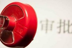 大幅取消對(duì)上市公司重大購(gòu)買、出售、置換資產(chǎn)行為審批
