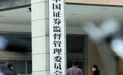 明確分道制審核制度，加強(qiáng)事中事后監(jiān)管