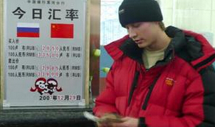 誰(shuí)導(dǎo)演了盧布戰(zhàn)爭(zhēng)？