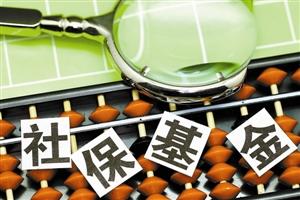近700家上市公司披露中報(bào) 社?；鹦逻M(jìn)股票覆蓋23個(gè)行業(yè)