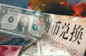 美聯(lián)儲加息會影響中國老百姓的錢袋子嗎？