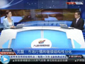國(guó)資改革將激發(fā)藍(lán)籌股活力？