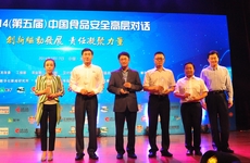 "金箸獎(jiǎng)"食品標(biāo)桿企業(yè)代表合影