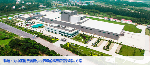 雅培榮獲“中國(guó)食品企業(yè)七星安全獎(jiǎng)”