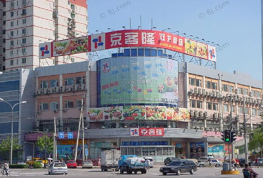 京客隆雙龍店蔬菜貨架驚現(xiàn)老鼠 工商等部門已介入