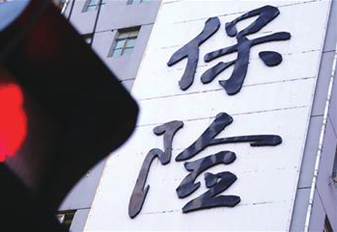 信泰人壽或是下一個正德？