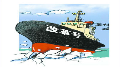 新自貿(mào)區(qū)競(jìng)爭(zhēng)，誰(shuí)執(zhí)改革牛耳？