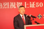 新股民，聽(tīng)到肖主席喊話了嗎？   回應(yīng)新股民入市
