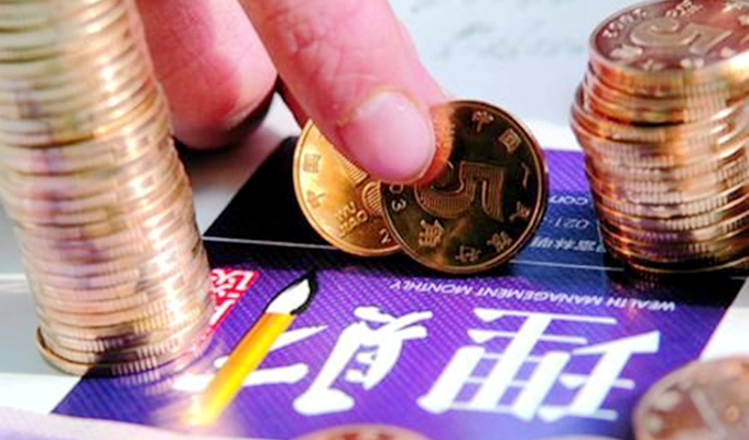 降息后，你該如何打理“錢袋子”？