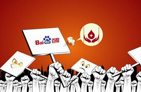 新京報(bào)：做企業(yè)“不作惡”很難嗎？