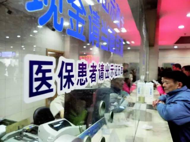 醫(yī)保范圍、報(bào)銷比例不能減