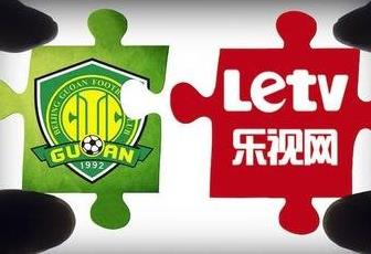 國安、樂視的閃婚閃離