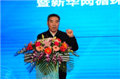 中央黨校研究室巡視員、教授曾業(yè)松：資源產(chǎn)業(yè)化，產(chǎn)業(yè)綠色化