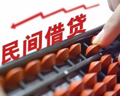 民間借貸新規(guī)出臺(tái)，有人企圖鉆空子