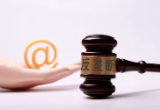全球都在互聯(lián)網反壟斷？