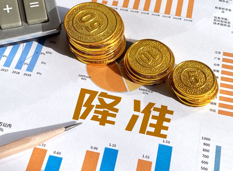 【財(cái)經(jīng)翻譯官】一萬(wàn)億資金釋放，央行降準(zhǔn)影響幾何？
