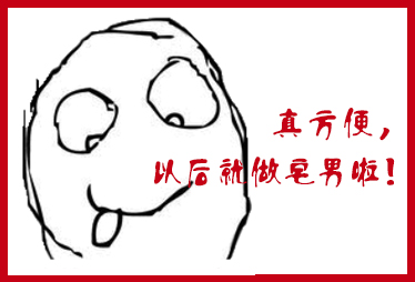 愛(ài)網(wǎng)購(gòu)還因方便多