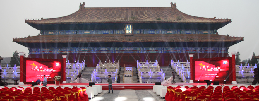 “我的中國夢，中國企業(yè)夢之隊”網(wǎng)絡盛典倒計時