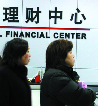 銀行理財(cái)產(chǎn)品:托福錢(qián)荒