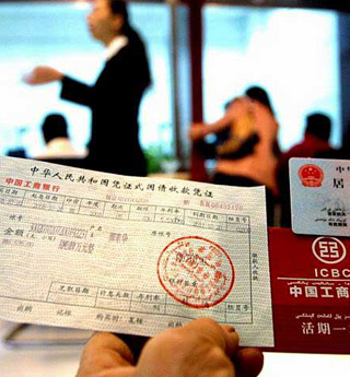 國(guó)債逆回購(gòu):發(fā)錢(qián)慌的財(cái)