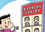“云”寄行李安全嗎？