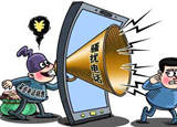 你接過“95”開頭的騷擾電話嗎？