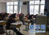 為什么戶外運動能夠預(yù)防近視？