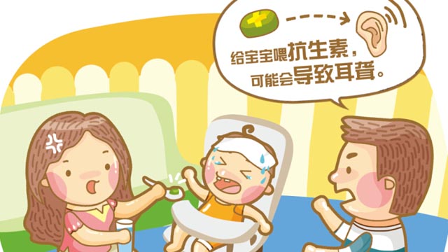 警惕！8大用藥誤區(qū)【高清】