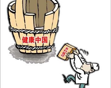 對于“健康中國”，你需要明晰的三個認(rèn)知