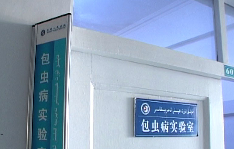 致敬偉大改革｜對話40年，講述身邊的健康故事（第十三集）——醫(yī)療惠民亞克西