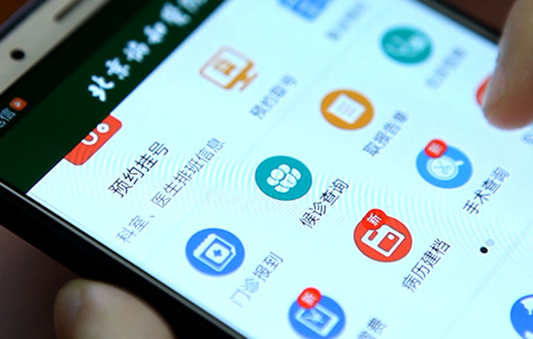 致敬偉大改革｜對話40年，講述身邊的健康故事（第十集）——改善醫(yī)療服務，改變從點滴開始