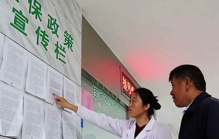 致敬偉大改革｜對話40年，講述身邊的健康故事（第一集）—— 用中國式辦法解決世界性難題
