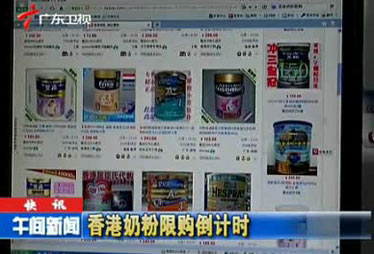 “限購令”應對之策