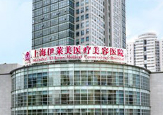 伊萊美、康爾麗等醫(yī)療機(jī)構(gòu)虛假宣傳被查處