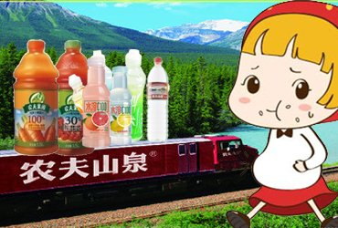 信用危機之三:屢曝質量問題 農(nóng)夫山泉有點“懸”