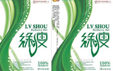 減肥產(chǎn)品綠瘦被曝?zé)o批號(hào)、違規(guī)宣傳