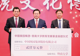 教育助學(xué)，助力新時代教育事業(yè)發(fā)展