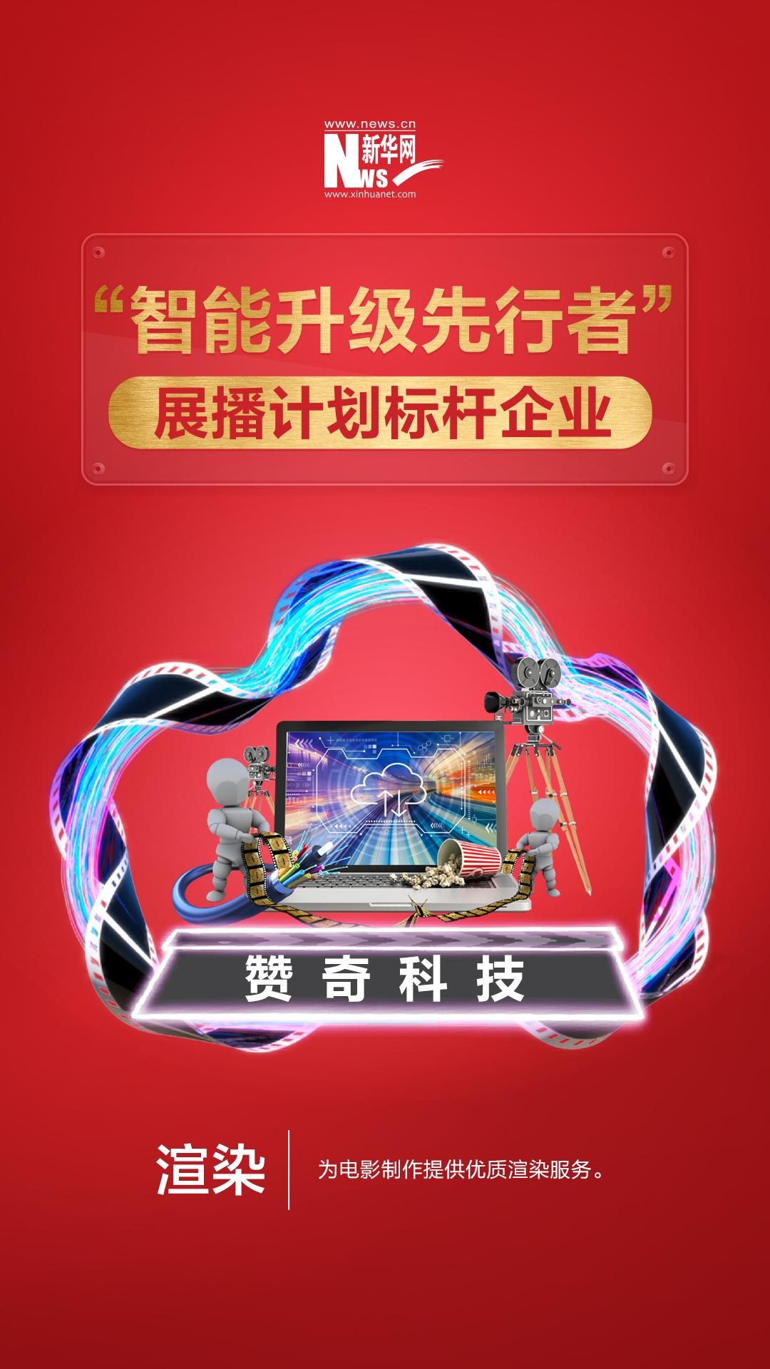 當(dāng)渲染遇到云，如何打造出一片更廣闊的天地？