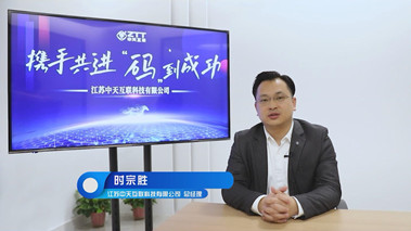 以5G、工業(yè)互聯(lián)網(wǎng)等為引擎驅(qū)動(dòng)高質(zhì)量發(fā)展