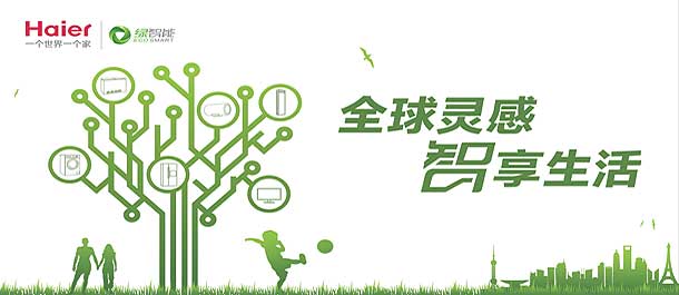 SINOCES2013焦點圖