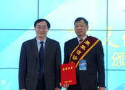 新華網(wǎng)股份有限公司董事、常務副總裁魏紫川為獲獎者頒獎
