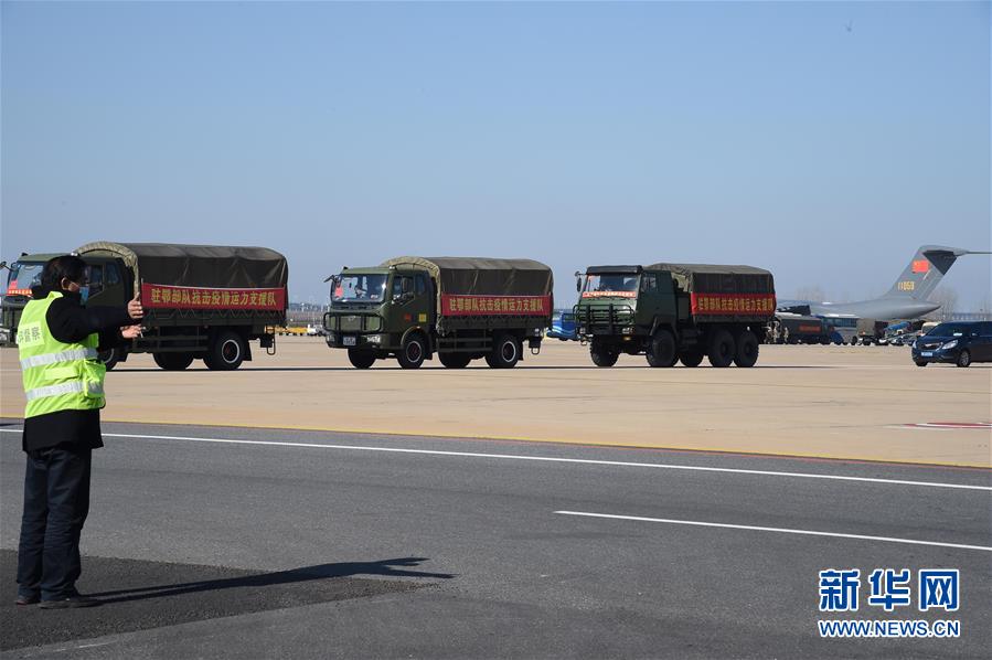 （聚焦疫情防控·圖文互動）（16）空軍第四次向武漢大規(guī)?？者\醫(yī)療隊員和物資