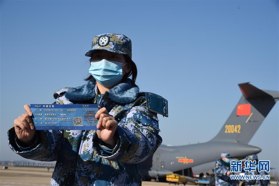 （聚焦疫情防控·圖文互動）（19）空軍第四次向武漢大規(guī)?？者\醫(yī)療隊員和物資